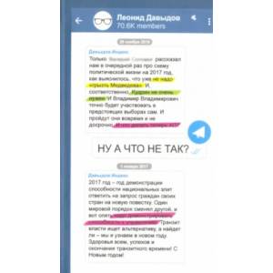 Ну а что не так? Ну а что не так?