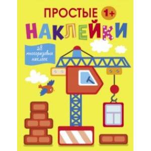 Подъемный кран Подъемный кран