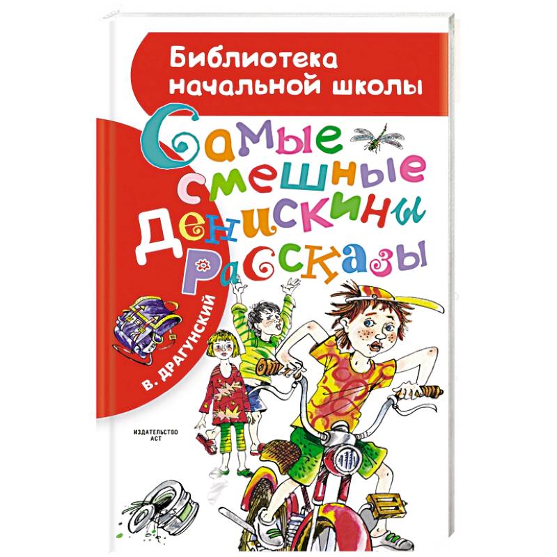 Произведения 9