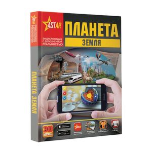 Планета Земля Планета Земля