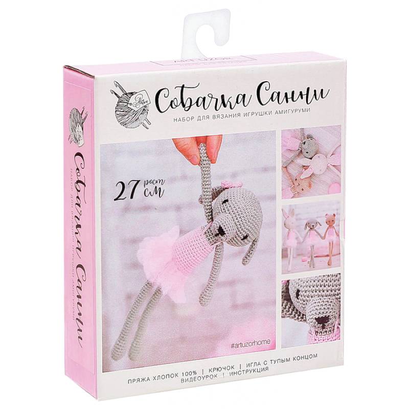 Амигуруми: Мягкая игрушка «Собачка Санни», набор для вязания, 10x4x14 см Амигуруми: Мягкая игрушка «Собачка Санни», набор для вязания, 10x4x14 см