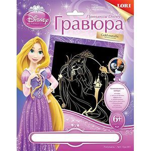 Гравюра Принцессы Disney большая с эффектом золота 'Рапунцель'
