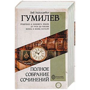 Полное собрание сочинений Полное собрание сочинений
