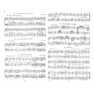 Малыш за роялем