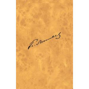 Полное собрание сочинений и писем. Том 12. Книга 2. Письма 1888-1890 годов Полное собрание сочинений и писем. Том 12. Книга 2. Письма 1888-1890 годов