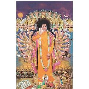 Открытка 'Предайтесь Мне' ССБ А6