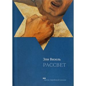 Рассвет Рассвет