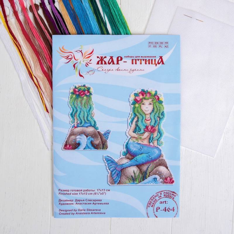 Набор для вышивания «Краса морей» 17x13 см Набор для вышивания «Краса морей» 17x13 см