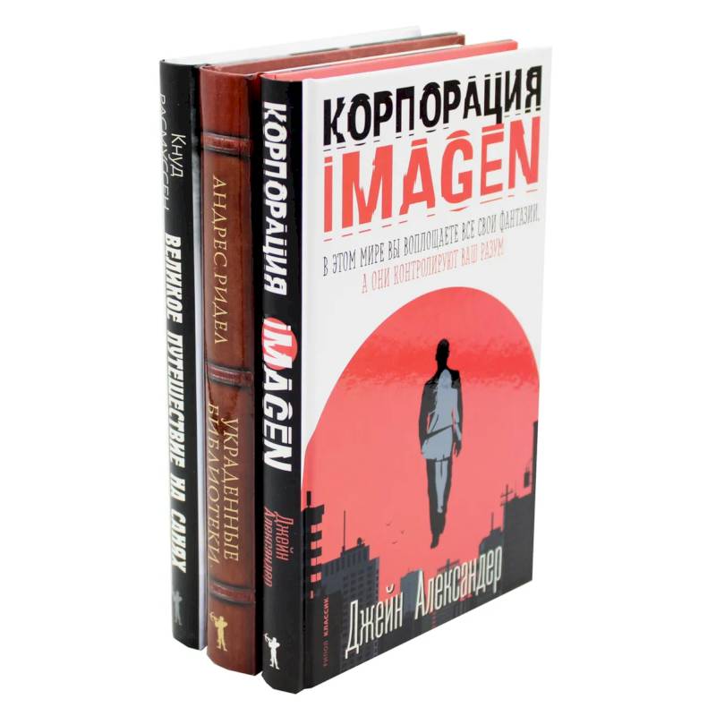 Семейная библиотека (комплект из 3-х книг) Семейная библиотека (комплект из 3-х книг)