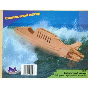 P037 Скоростной катер