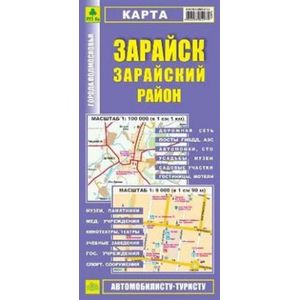 Зарайск. Зарайский район. Карта Зарайск. Зарайский район. Карта