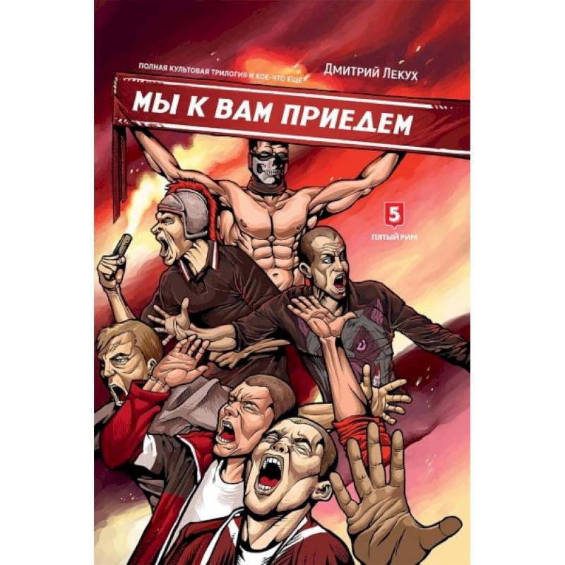 Мы к вам приедем Мы к вам приедем