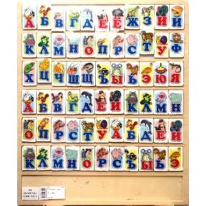 Алфавит (D164)