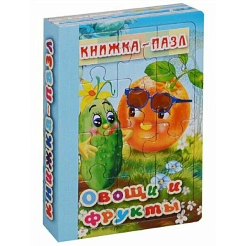 Овощи и фрукты Овощи и фрукты