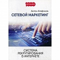 CRM CRM
