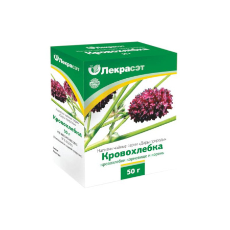 Кровохлебка (корневище и корень) измельченные. 50 г