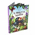 Книжки-раскладушки, панорамки Книжки-раскладушки, панорамки