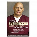 Массаж: лечебный, восточный Массаж: лечебный, восточный
