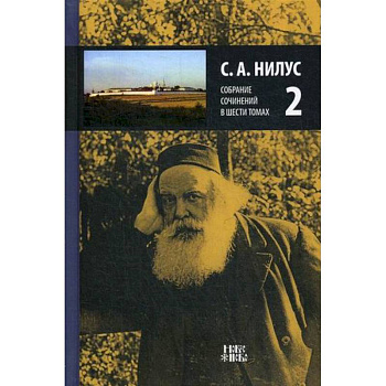 Собрание сочинений Собрание сочинений