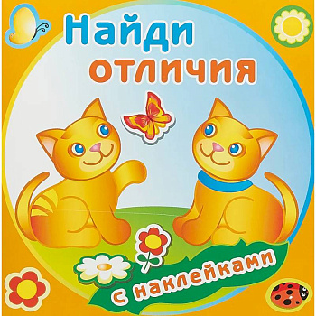 Забавные котята Забавные котята