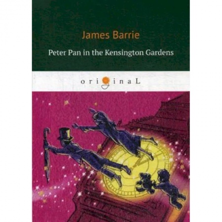 Билингвы и книги на иностранных языках, книга Peter Pan in the Kensington Gardens купить по скидке