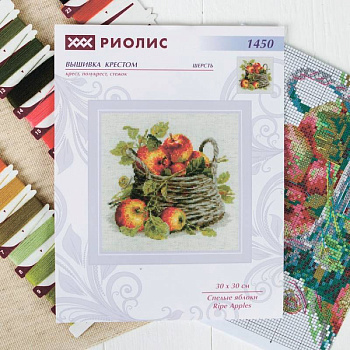 Набор для вышивания крестиком 'Спелые яблоки', 30x30 см