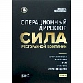 Отраслевой и специальный менеджмент Отраслевой и специальный менеджмент