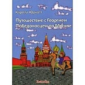 История и теория русского языка История и теория русского языка