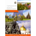 Россия Россия