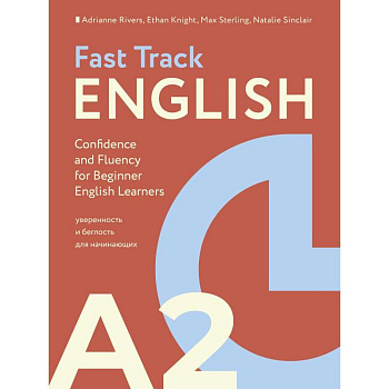 Fast Track English A2: уверенность и беглость для начинающих (Confidence and Fluency for Beginner English Learners) Fast Track English A2: уверенность и беглость для начинающих (Confidence and Fluency for Beginner English Learners)