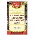 Эзотерические учения Эзотерические учения