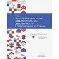 Особые виды права Особые виды права