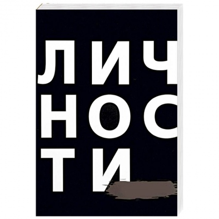 Сборники мемуаров, биографий, книга Сборник 'Поэты' купить по скидке