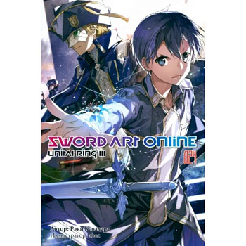Sword Art Online. Том 24. Unital Ring III. Ранобэ Sword Art Online. Том 24. Unital Ring III. Ранобэ