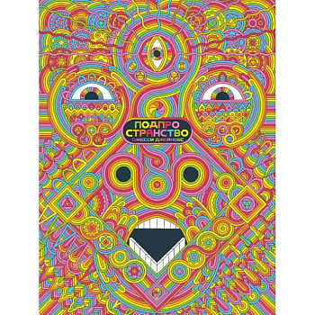 Подпространство