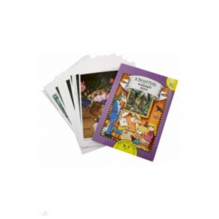 Развитие речи. Чтение, книга Кронтик осваивает звуки. Книга для работы взрослых с детьми 5-7 лет купить по скидке