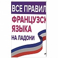 Учебники, самоучители, пособия Учебники, самоучители, пособия