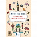 Теория и история английского языка Теория и история английского языка