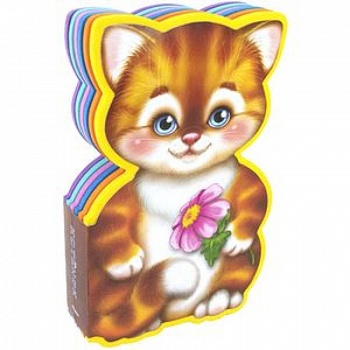 Книжка с мягкими пазлами. Котенок