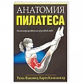 Другие виды спорта. Спортивный туризм. Альпинизм Другие виды спорта. Спортивный туризм. Альпинизм