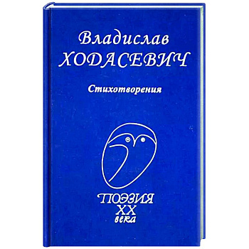 Стихотворения Стихотворения