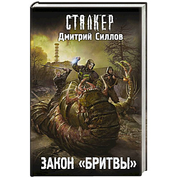 Закон 'Бритвы' Закон 'Бритвы'