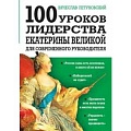 Управленческие решения Управленческие решения