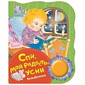Музыкальные книжки, погремушки, пищалки Музыкальные книжки, погремушки, пищалки