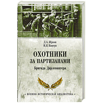 История Меровингов История Меровингов