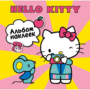 Hello Kitty. Альбом наклеек жёлтый (100 штук) Hello Kitty. Альбом наклеек жёлтый (100 штук)