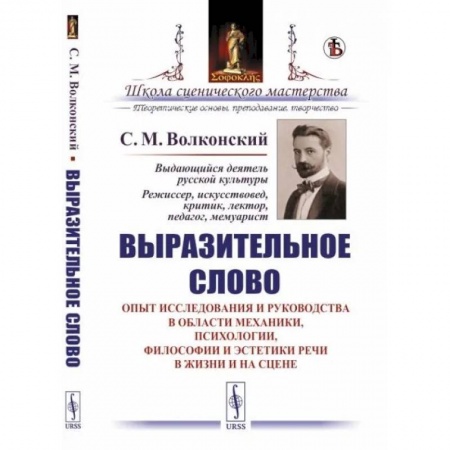 Социальная философия, книга Методы оптимального управления купить по скидке