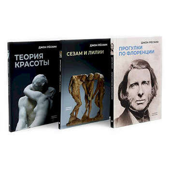 Книги по искусству ( комплект из 3-х книг)