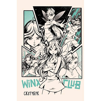 Winx. Скетчбук