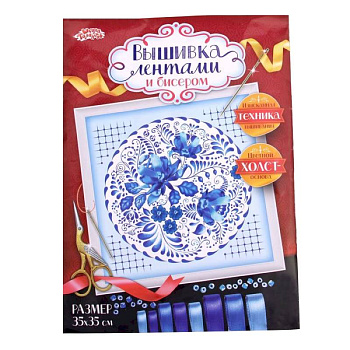 Набор для вышивки лентами 'Гжель', размер основы 35 x 35 см Набор для вышивки лентами 'Гжель', размер основы 35 x 35 см